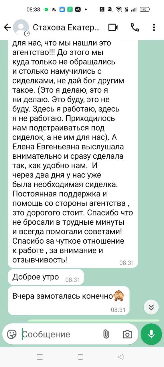 Фотография 4