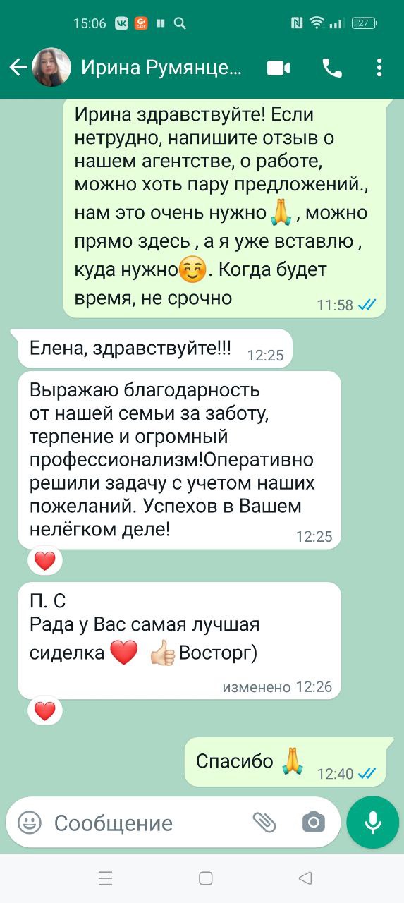 Фотография 3