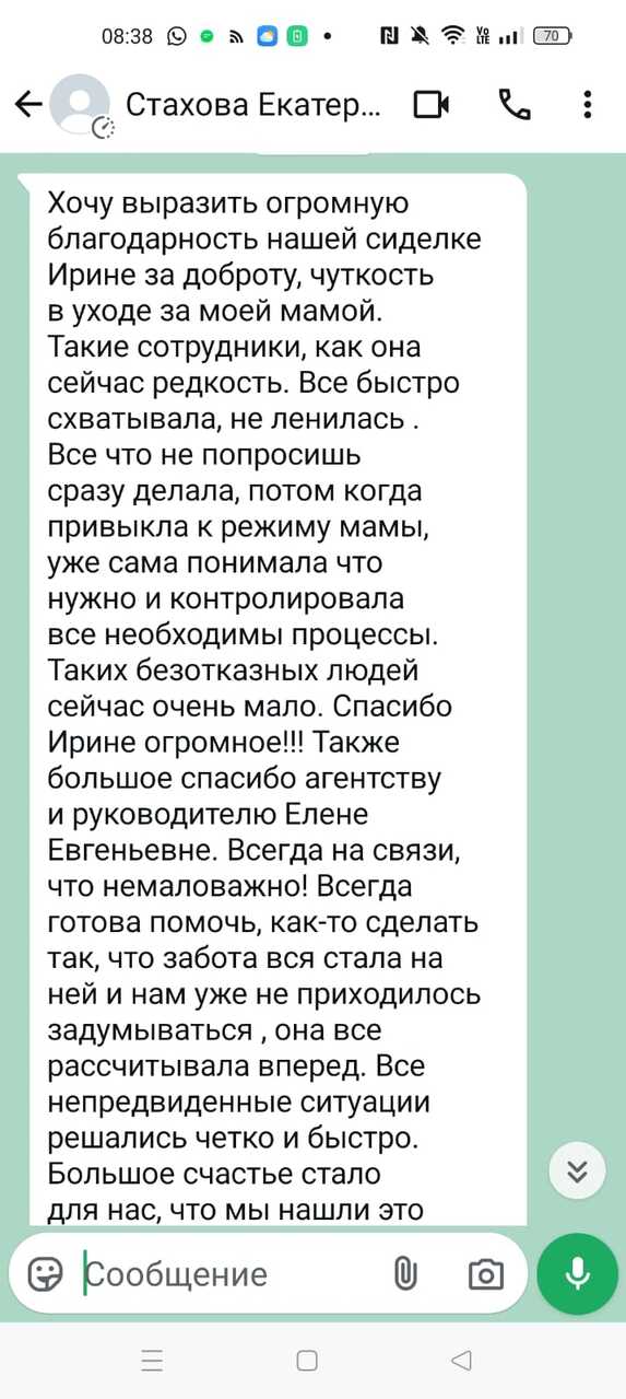 Фотография 4