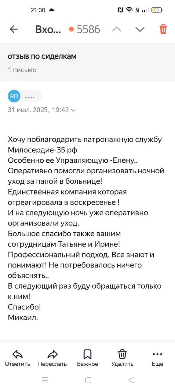 Фотография 4