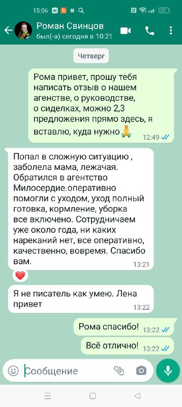 Фотография 4