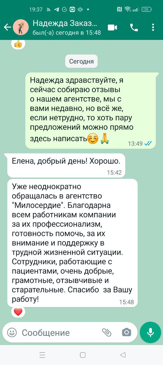 Фотография 1