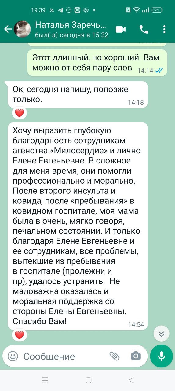 Фотография 2