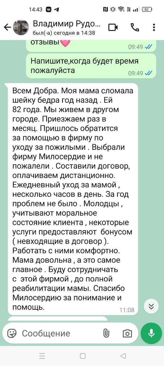 Фотография 4