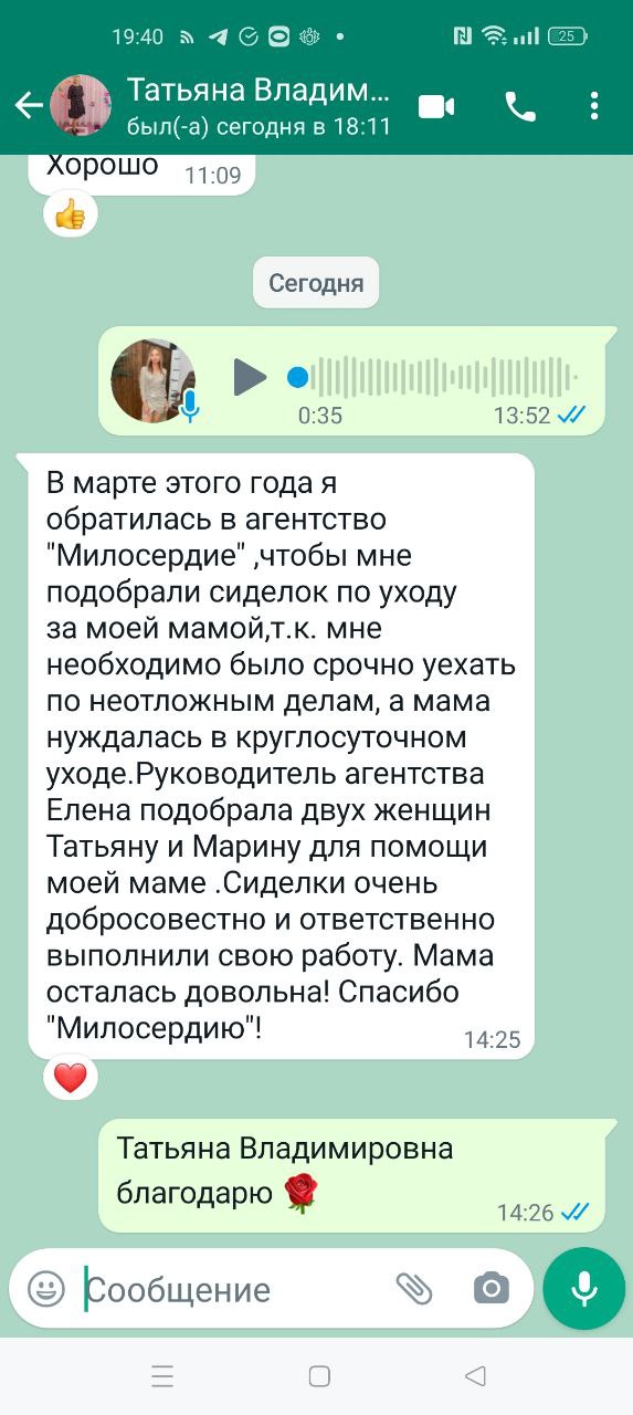 Фотография 3