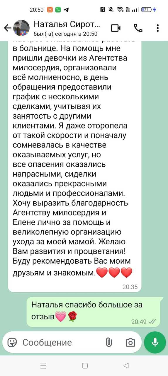 Фотография 4