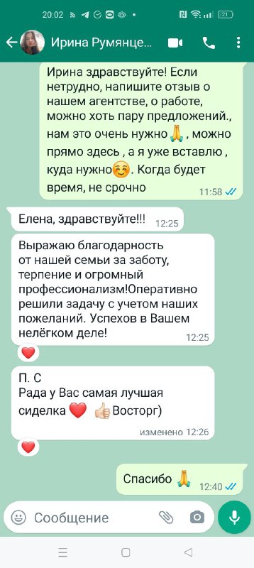 Фотография 4