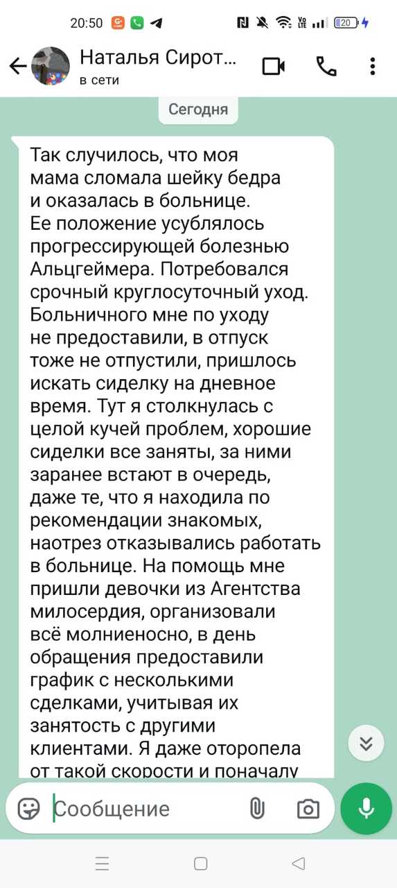 Фотография 4