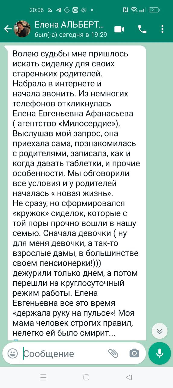 Фотография 1