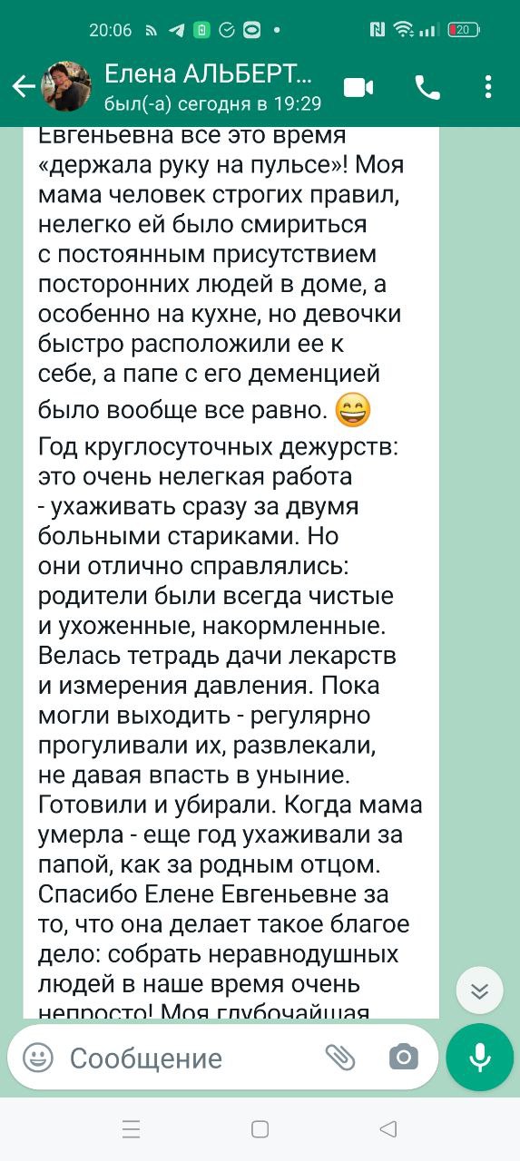 Фотография 2