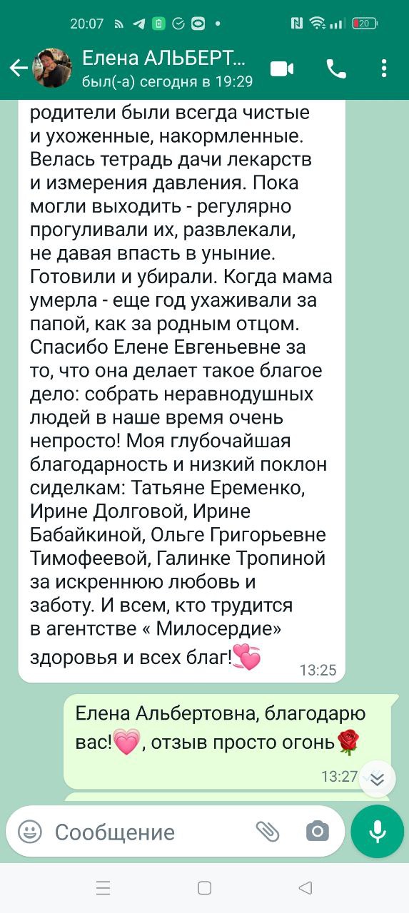 Фотография 3