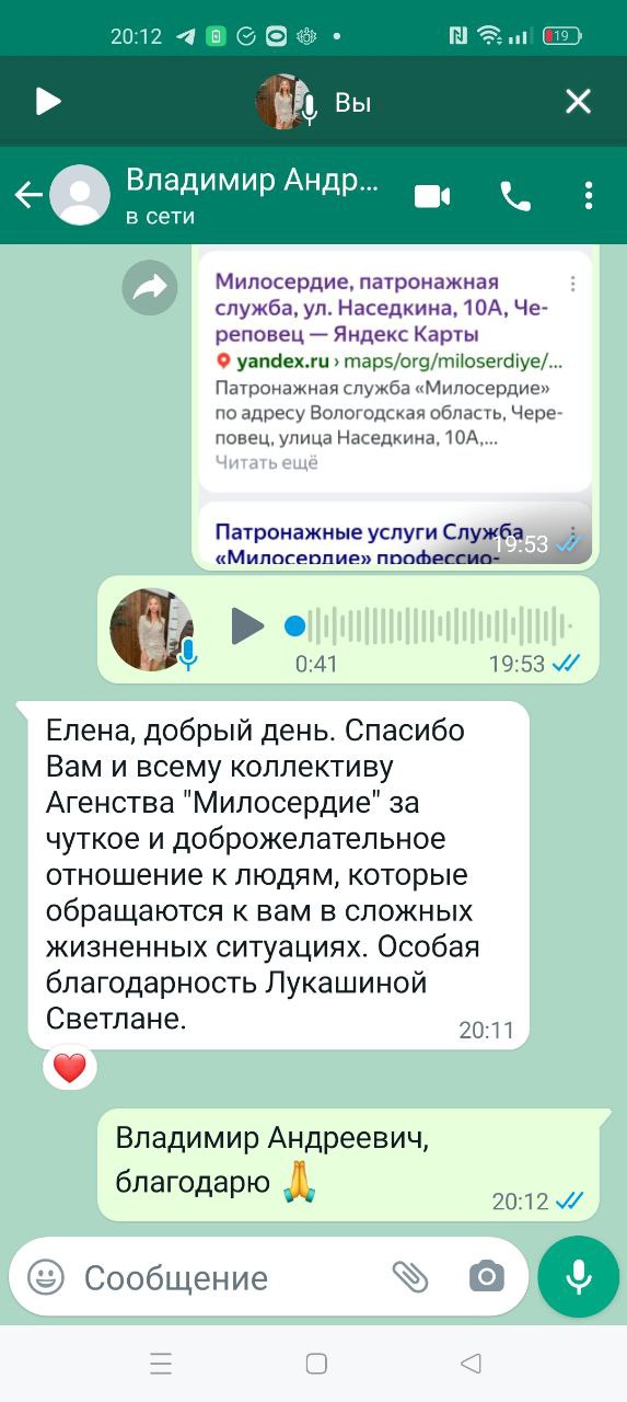 Фотография 4