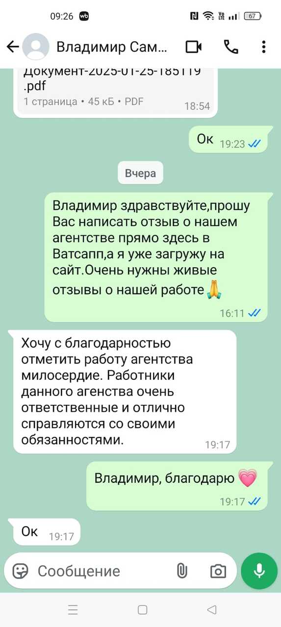 Фотография 4