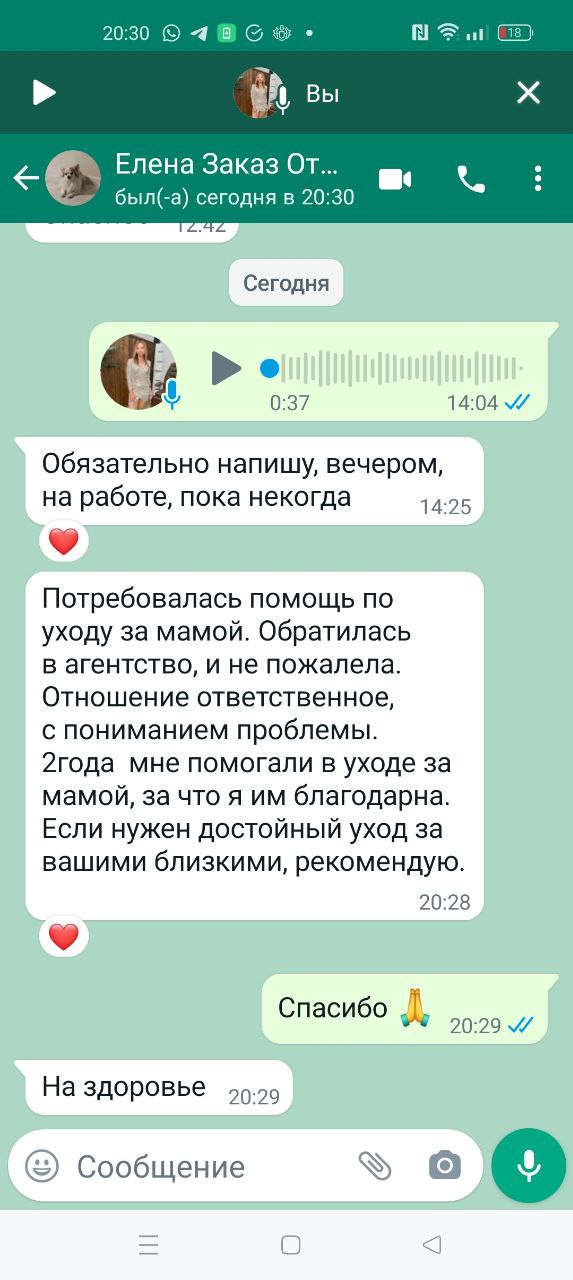 Фотография 2